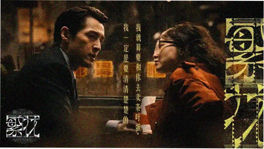 航海图风格的观影日历轮播图，罗盘与航线标在同一张图上
