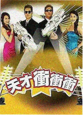 投票榜结算现场示意图，白板上贴着月度票数记录