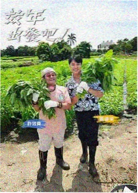 星图厨房详情剧照，露天长桌上的餐具与星图投影